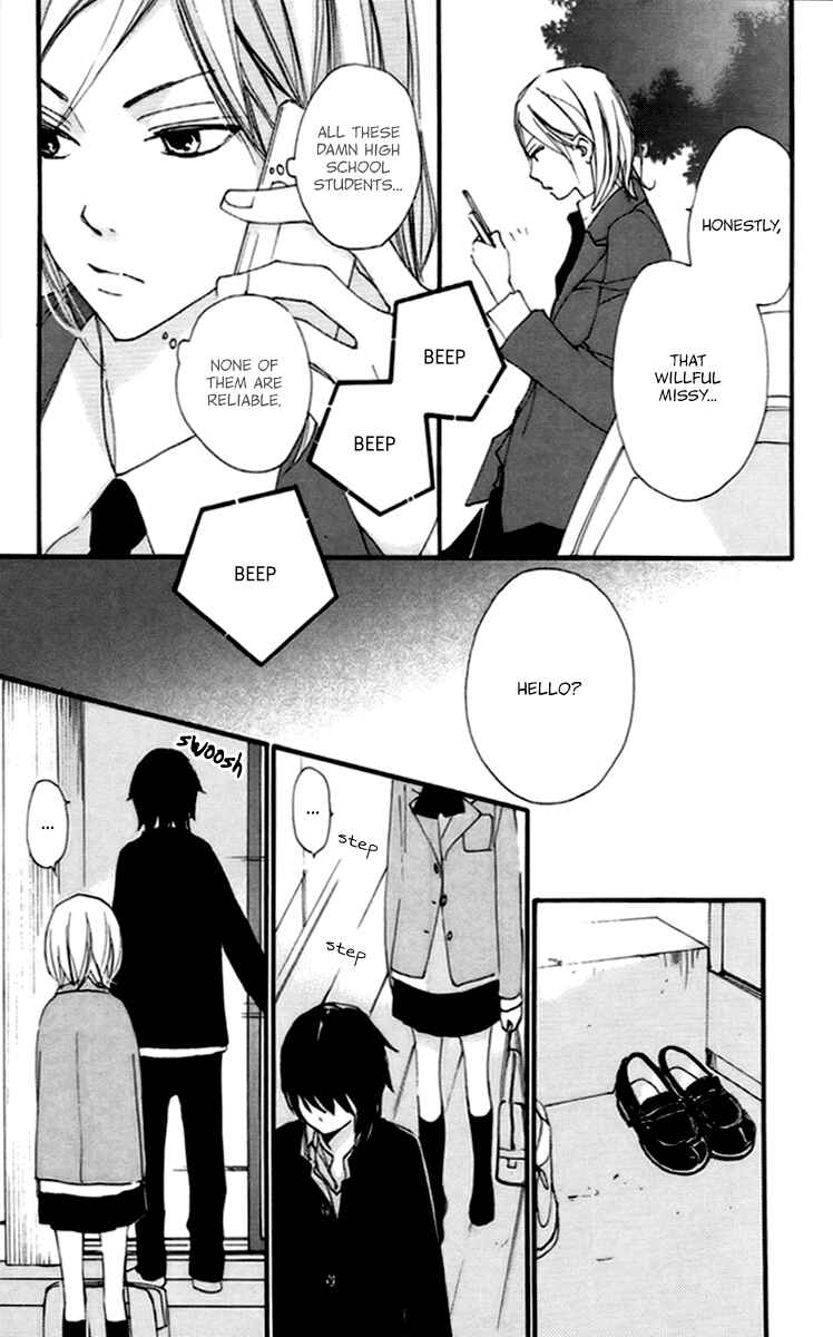 Page 17 Chapter 44 Bokura wa Itsumo