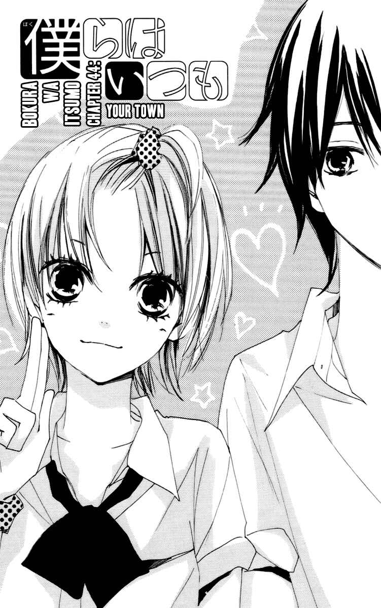 Page 3 Chapter 44 Bokura wa Itsumo