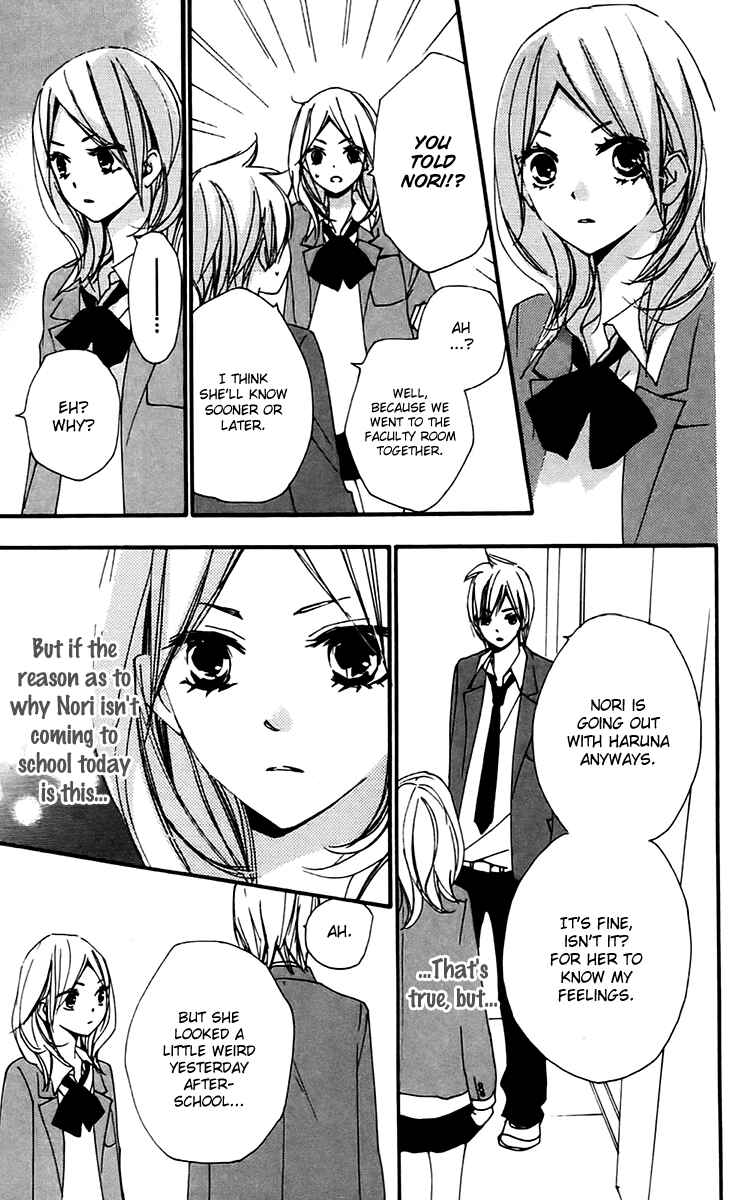 Page 15 Chapter 28 Bokura wa Itsumo