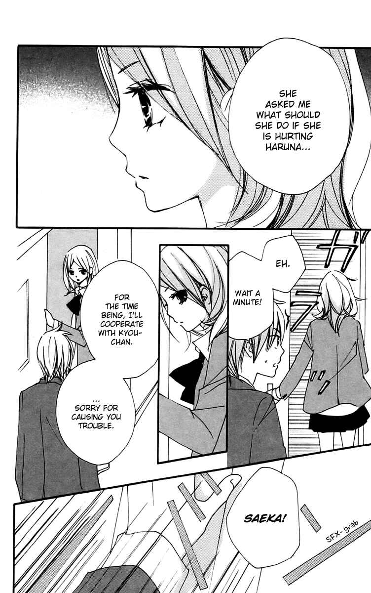 Page 16 Chapter 28 Bokura wa Itsumo
