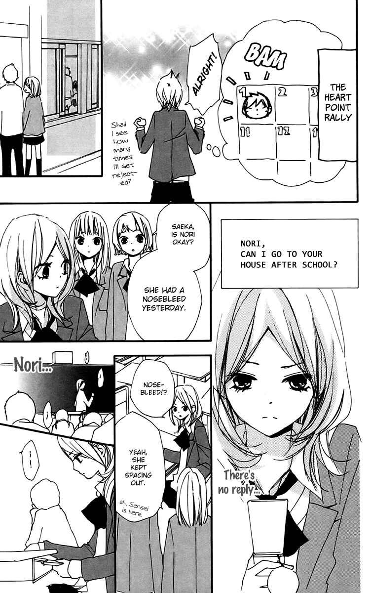 Page 19 Chapter 28 Bokura wa Itsumo