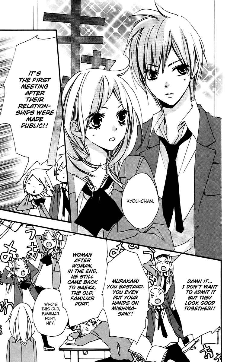 Page 5 Chapter 28 Bokura wa Itsumo