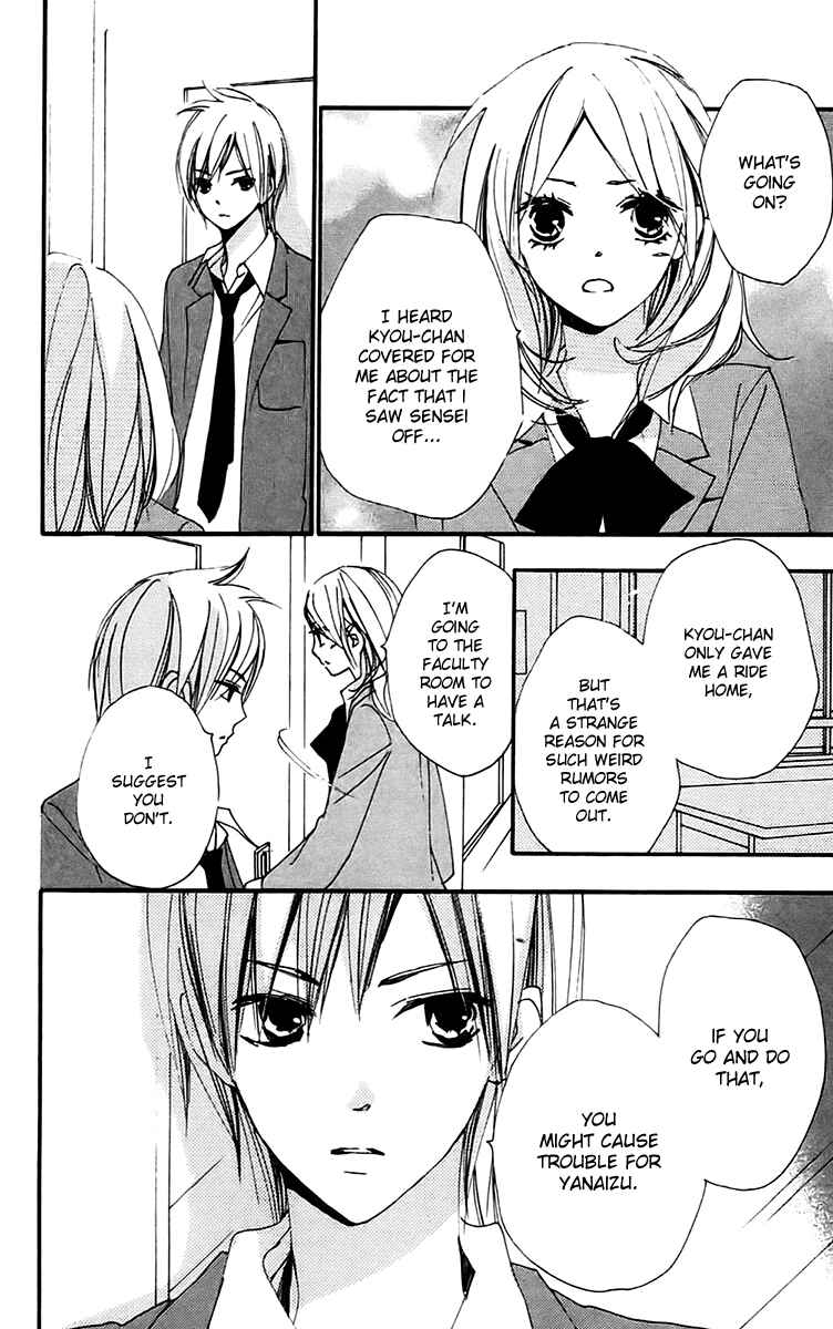 Page 8 Chapter 28 Bokura wa Itsumo