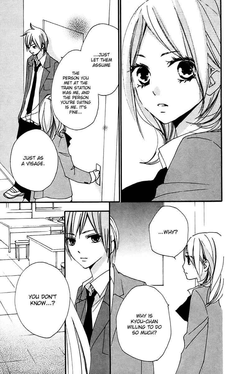 Page 9 Chapter 28 Bokura wa Itsumo
