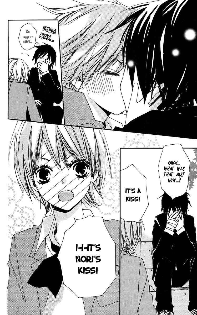 Page 17 Chapter 22 Bokura wa Itsumo