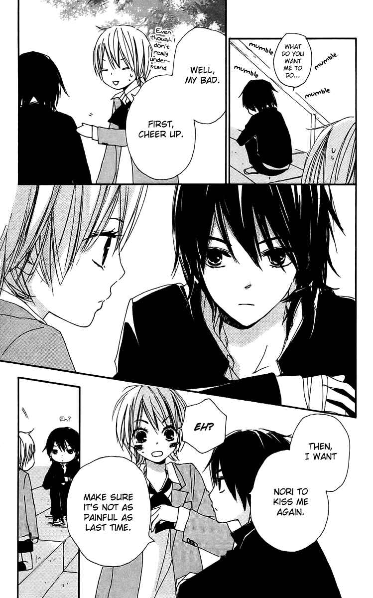 Page 20 Chapter 22 Bokura wa Itsumo