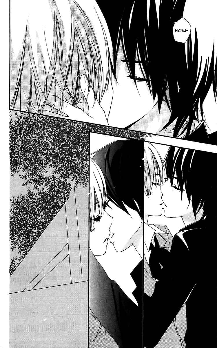 Page 23 Chapter 22 Bokura wa Itsumo