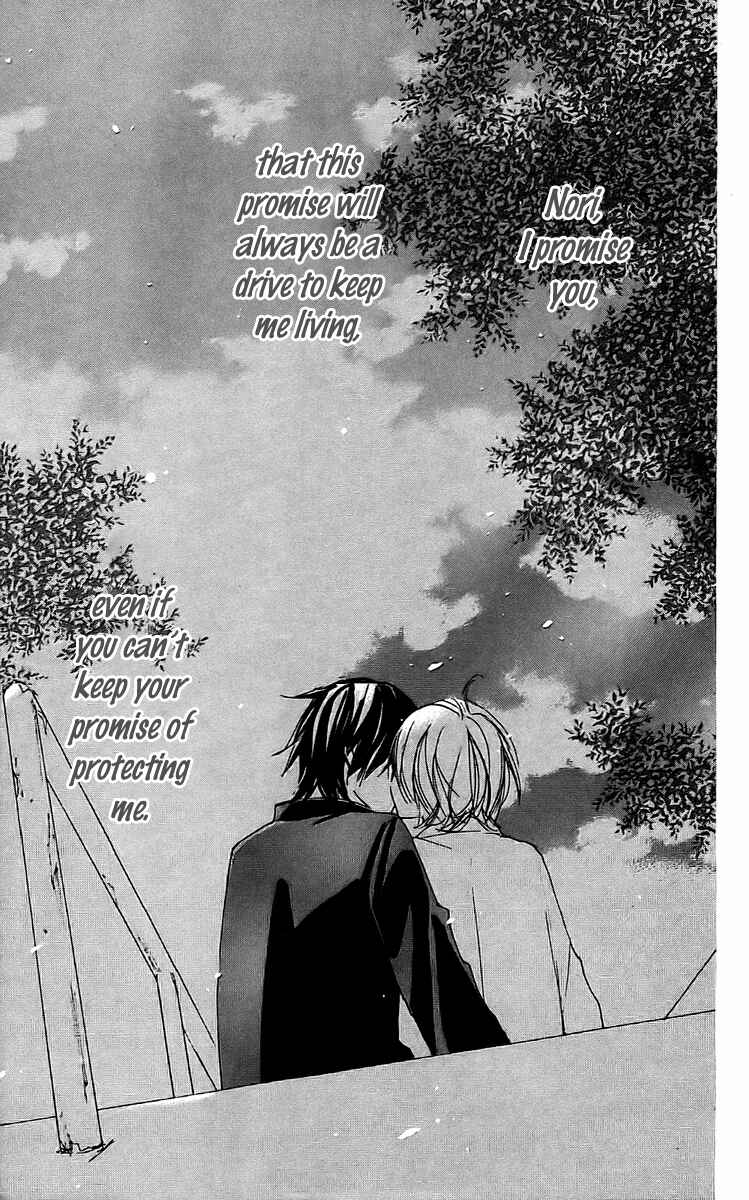 Page 24 Chapter 22 Bokura wa Itsumo