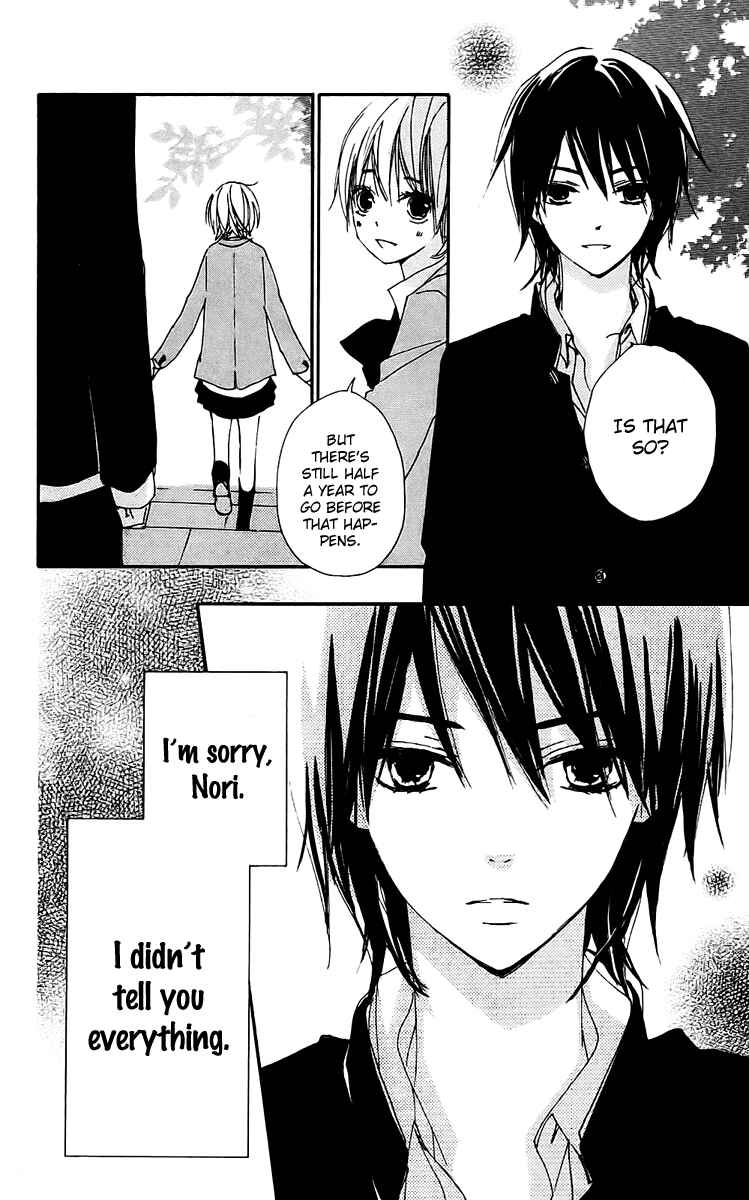 Page 27 Chapter 22 Bokura wa Itsumo