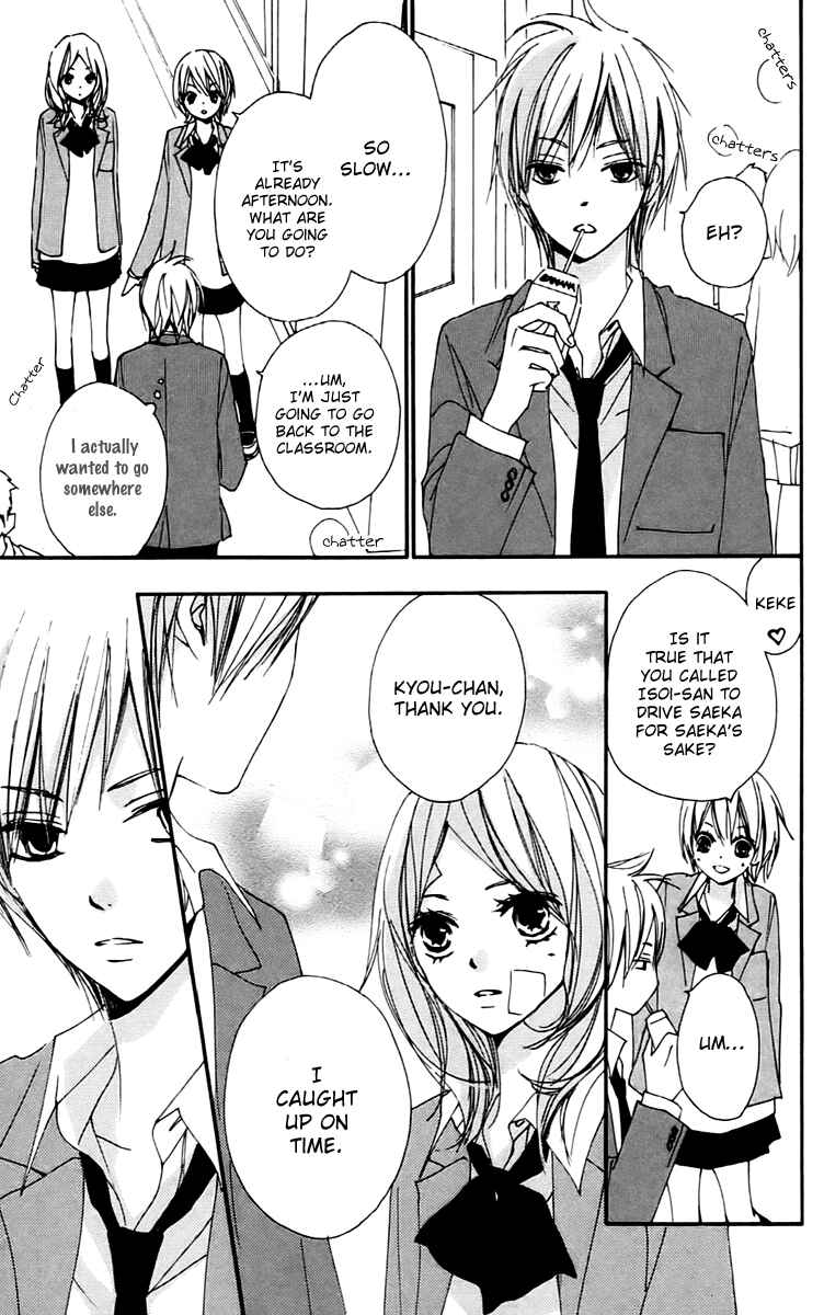 Page 13 Chapter 24 Bokura wa Itsumo