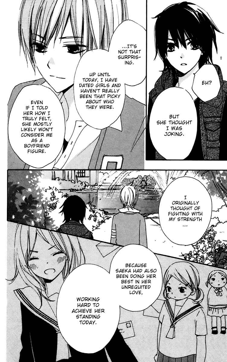 Page 22 Chapter 24 Bokura wa Itsumo
