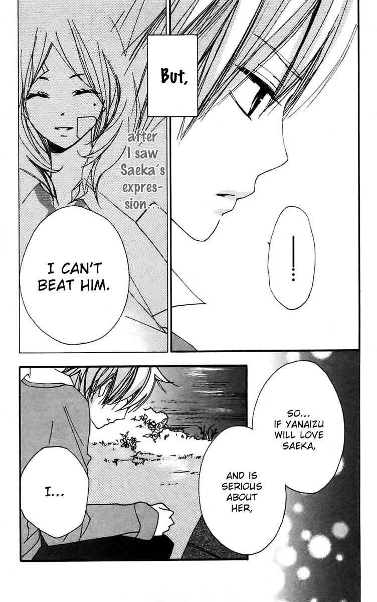 Page 23 Chapter 24 Bokura wa Itsumo
