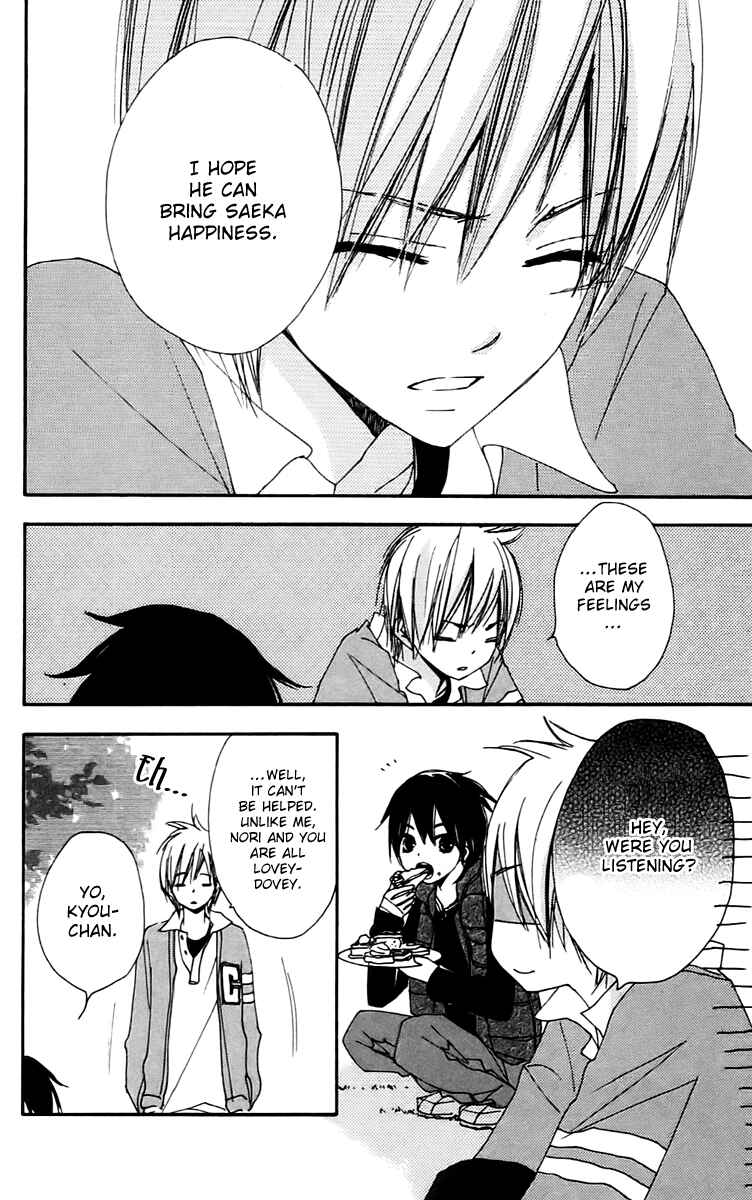 Page 24 Chapter 24 Bokura wa Itsumo