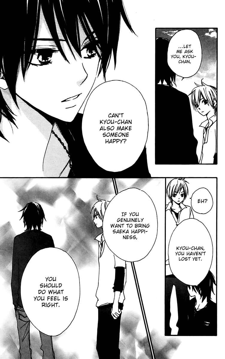 Page 31 Chapter 24 Bokura wa Itsumo