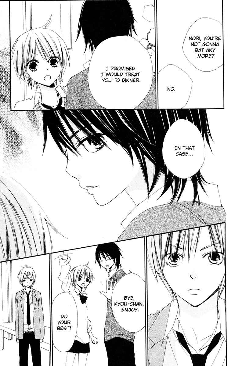 Page 11 Chapter 5 Bokura wa Itsumo