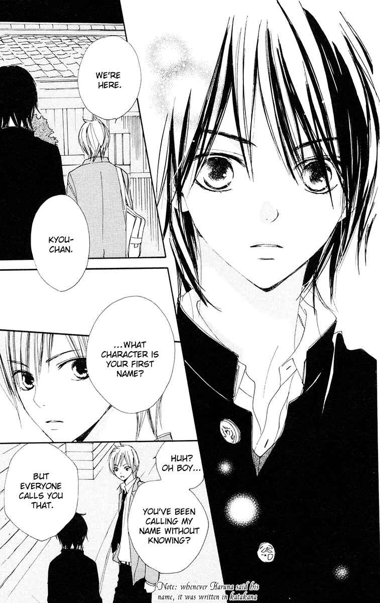 Page 17 Chapter 5 Bokura wa Itsumo