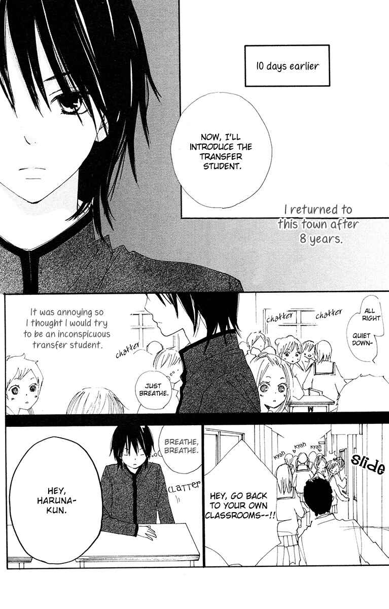 Page 2 Chapter 5 Bokura wa Itsumo