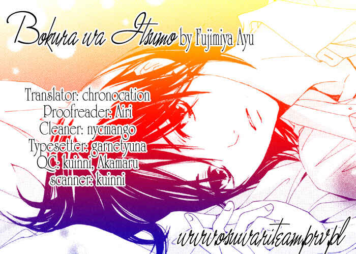 Page 34 Chapter 5 Bokura wa Itsumo