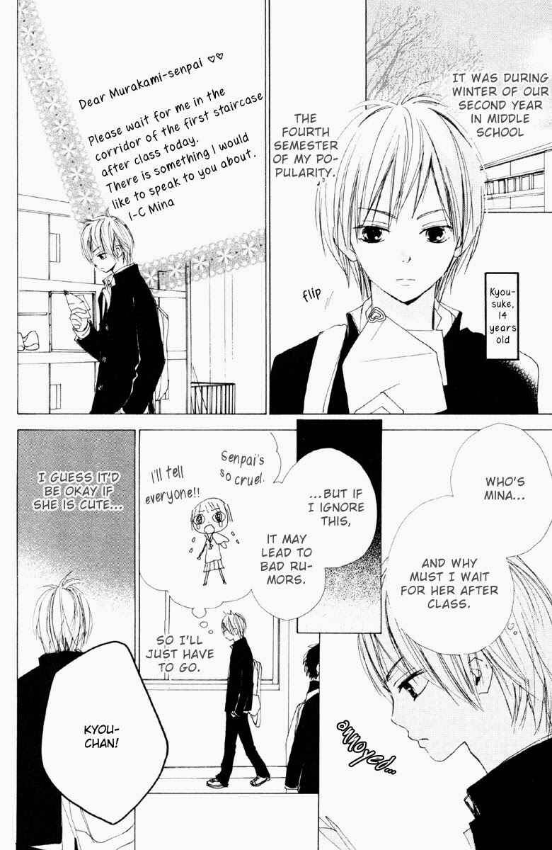 Page 10 Chapter 2 Bokura wa Itsumo