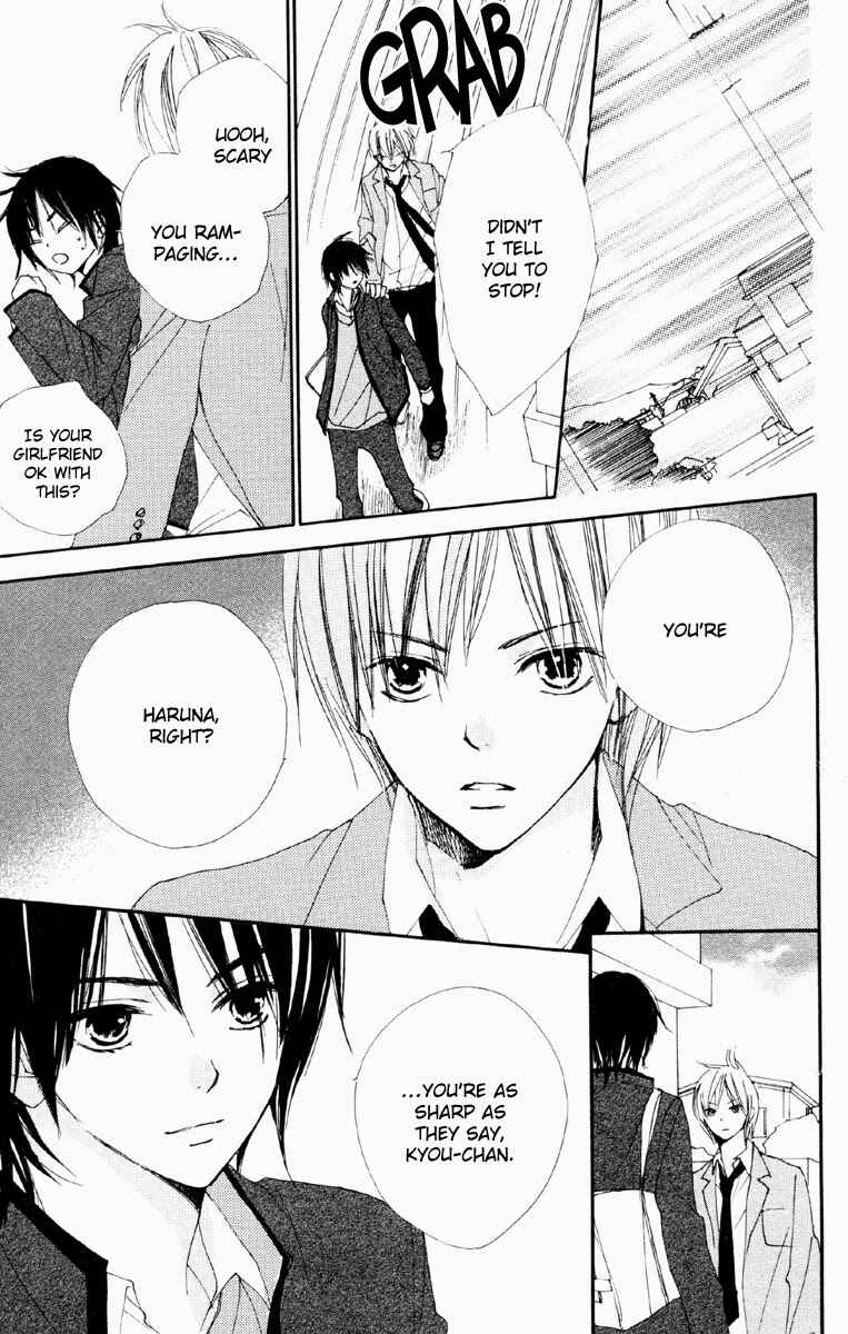 Page 23 Chapter 2 Bokura wa Itsumo