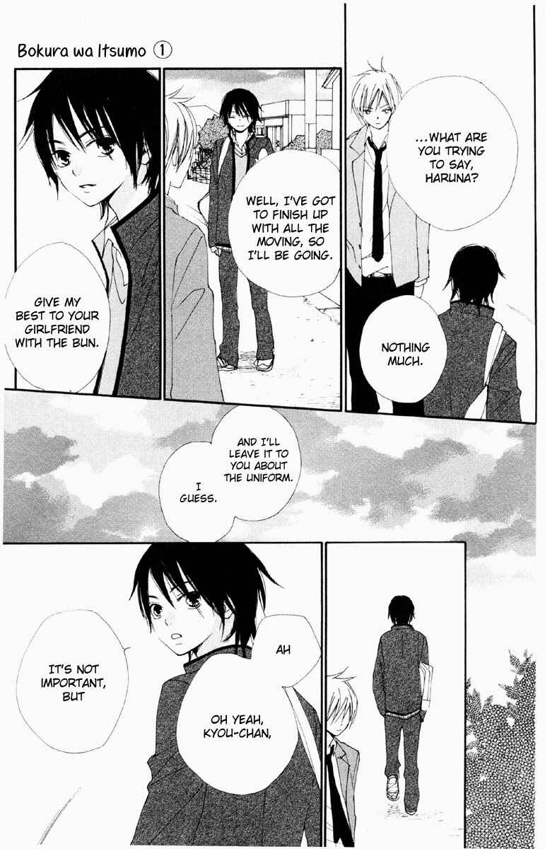 Page 27 Chapter 2 Bokura wa Itsumo