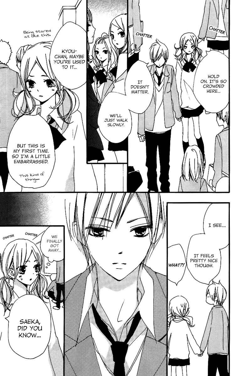 Page 17 Chapter 40 Bokura wa Itsumo
