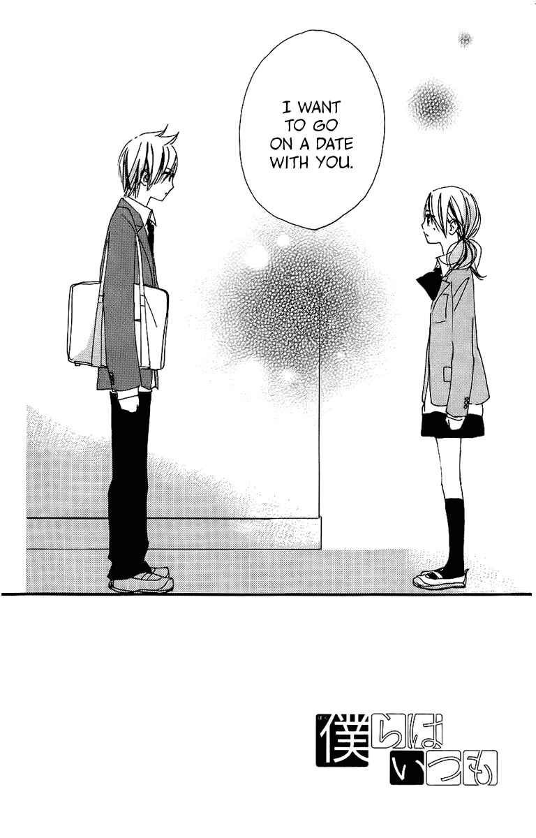 Page 4 Chapter 40 Bokura wa Itsumo