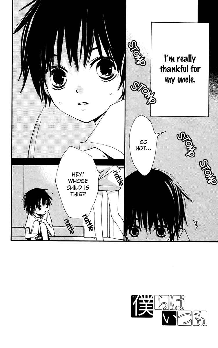 Page 2 Chapter 25 Bokura wa Itsumo