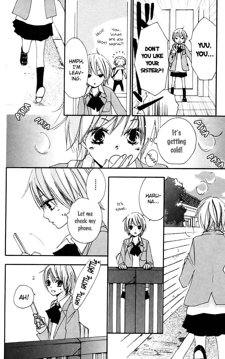 Page 24 Chapter 25 Bokura wa Itsumo
