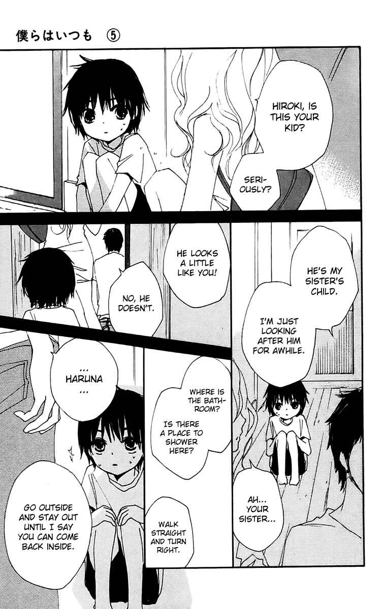 Page 3 Chapter 25 Bokura wa Itsumo