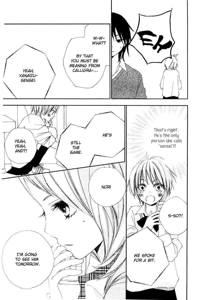 Page 15 Chapter 4 Bokura wa Itsumo