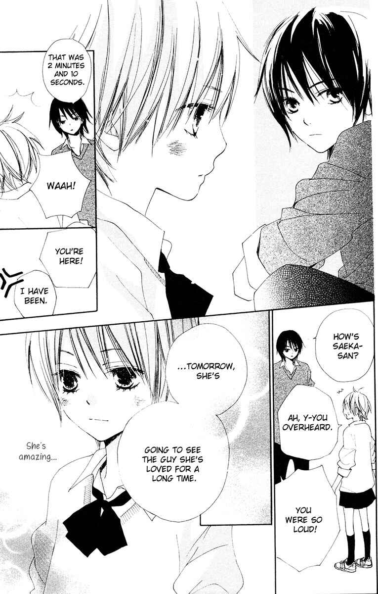 Page 17 Chapter 4 Bokura wa Itsumo