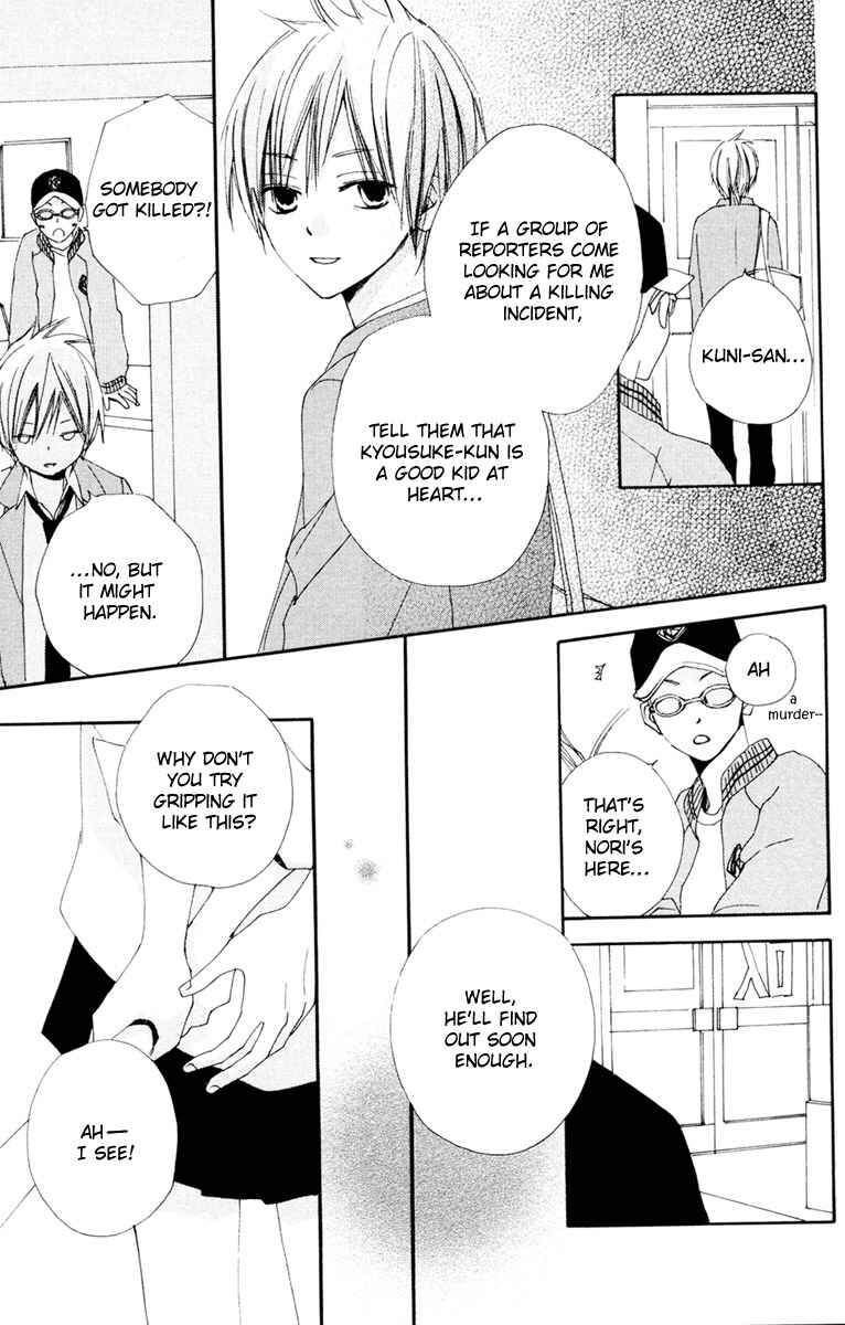 Page 27 Chapter 4 Bokura wa Itsumo
