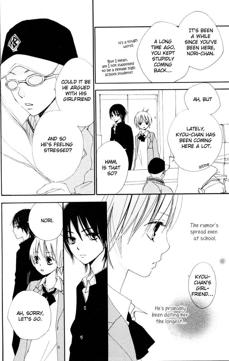 Page 8 Chapter 4 Bokura wa Itsumo