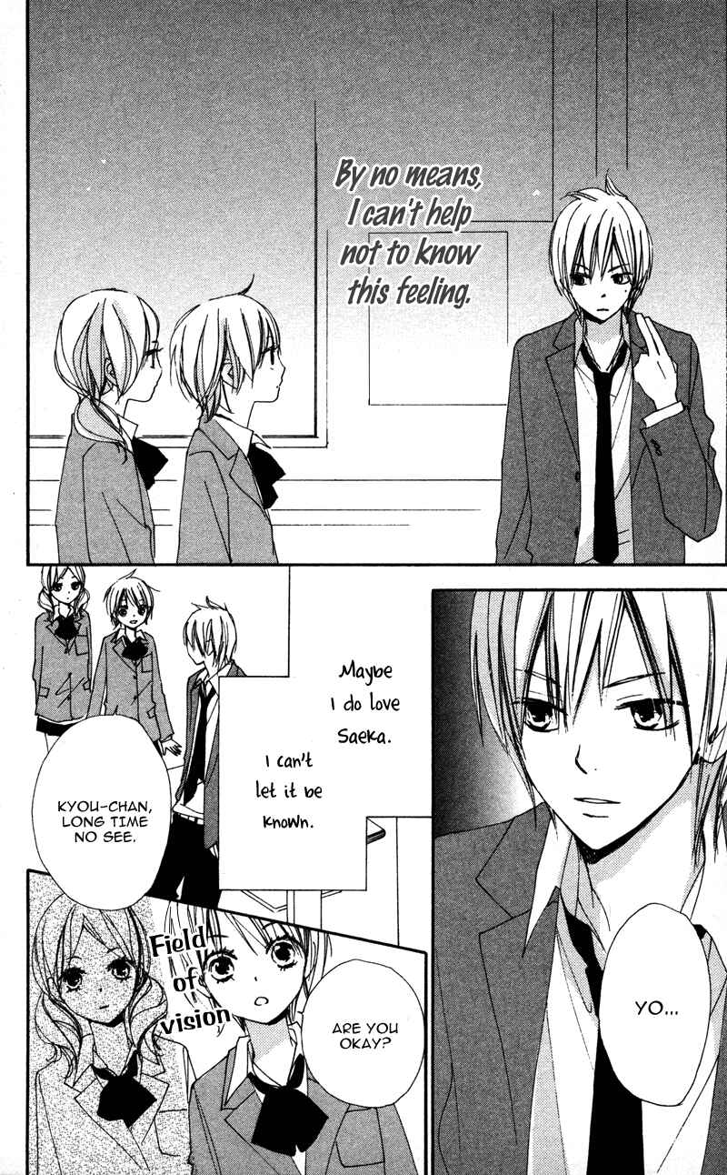Page 12 Chapter 11 Bokura wa Itsumo