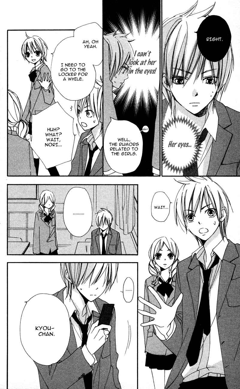 Page 14 Chapter 11 Bokura wa Itsumo