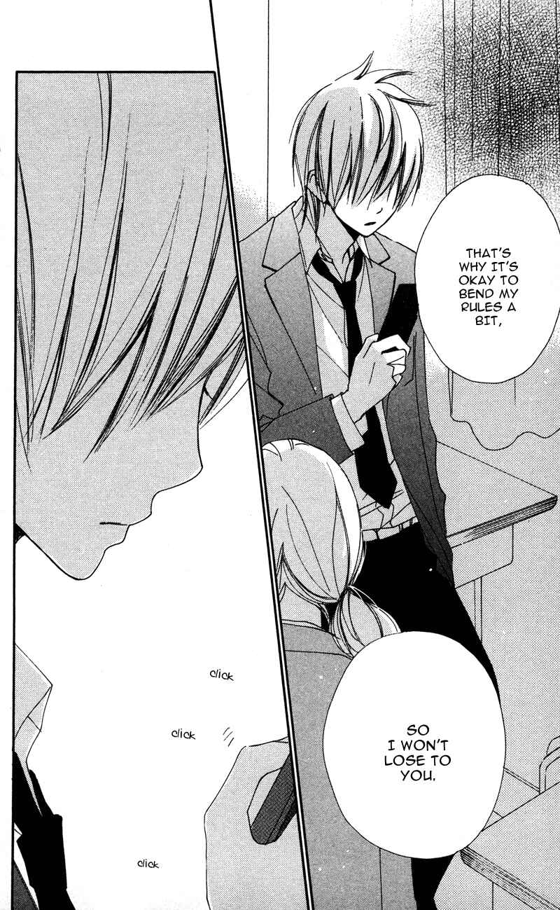 Page 16 Chapter 11 Bokura wa Itsumo