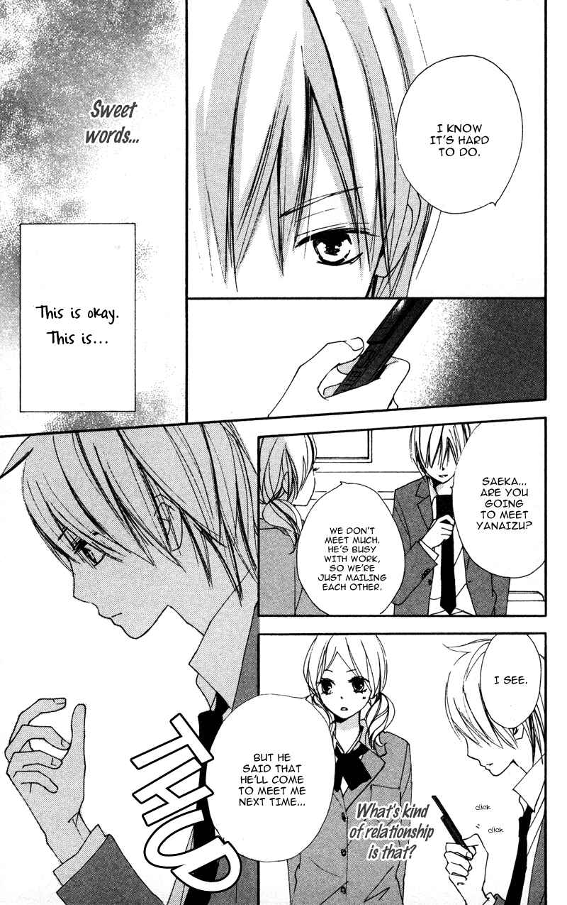 Page 17 Chapter 11 Bokura wa Itsumo