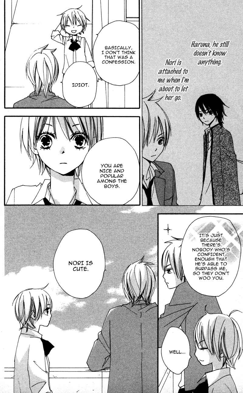 Page 26 Chapter 11 Bokura wa Itsumo