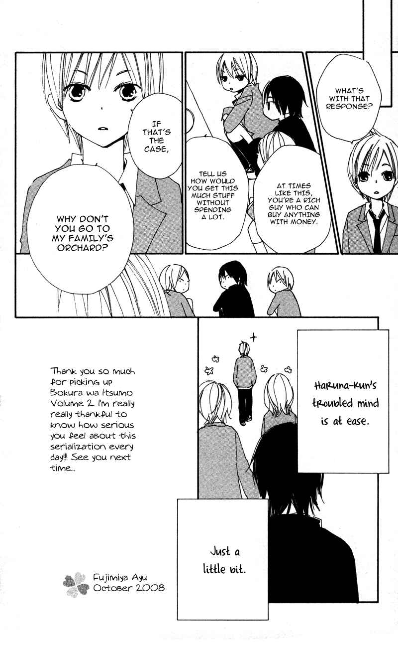 Page 38 Chapter 11 Bokura wa Itsumo