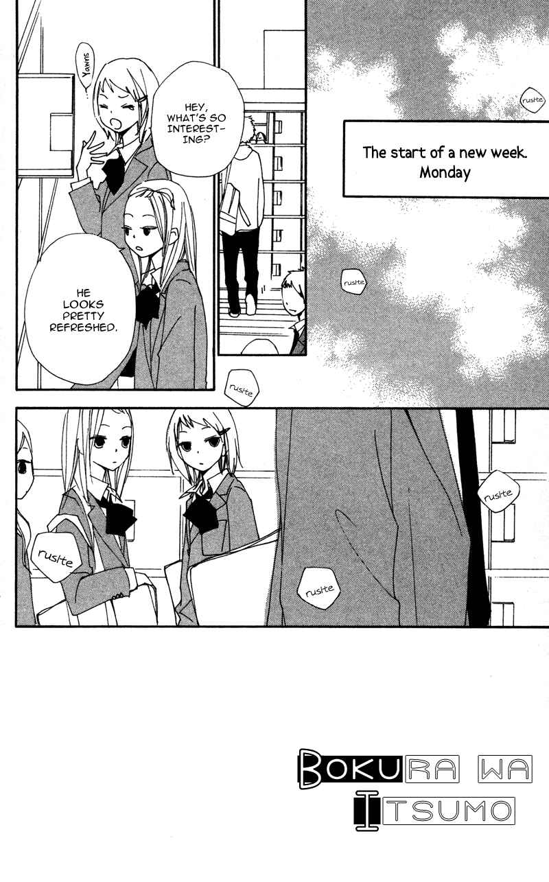 Page 6 Chapter 11 Bokura wa Itsumo