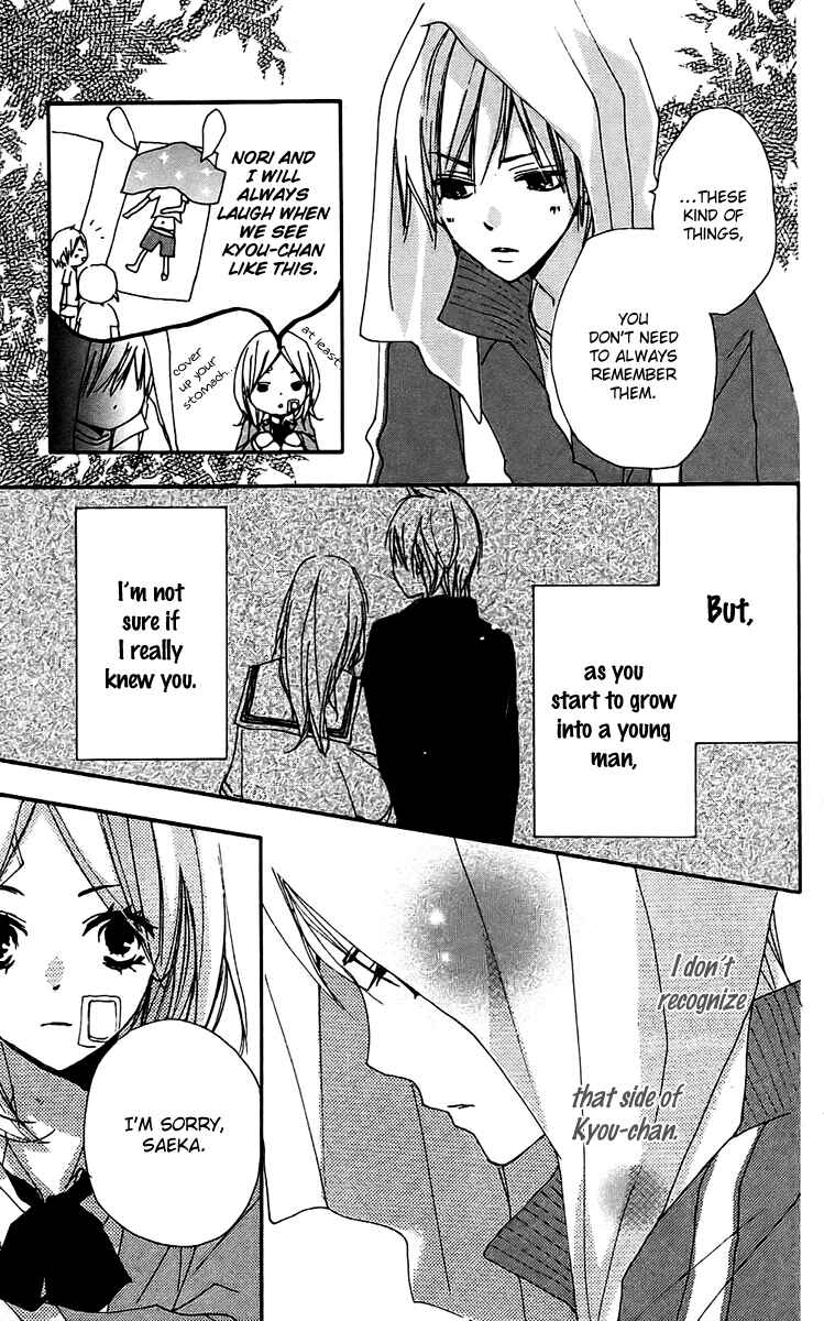 Page 15 Chapter 23 Bokura wa Itsumo