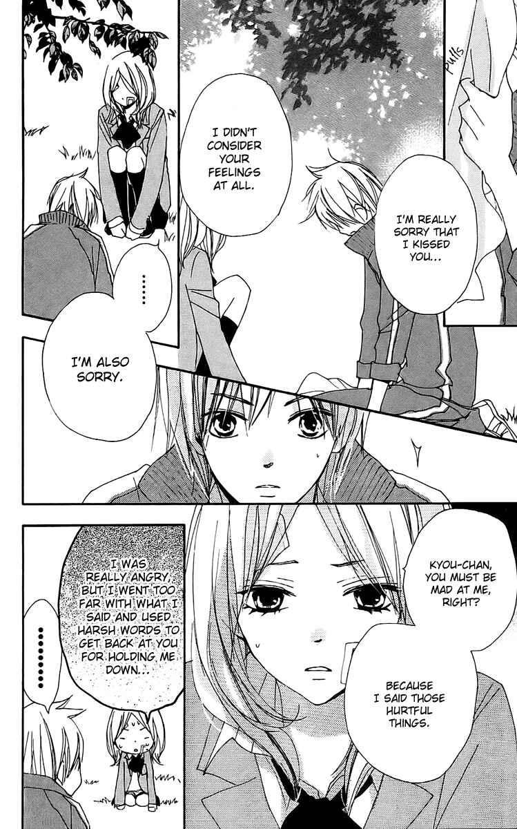 Page 16 Chapter 23 Bokura wa Itsumo