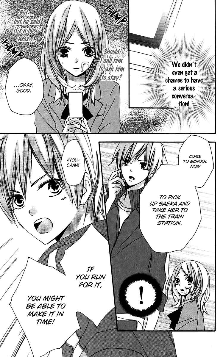 Page 19 Chapter 23 Bokura wa Itsumo