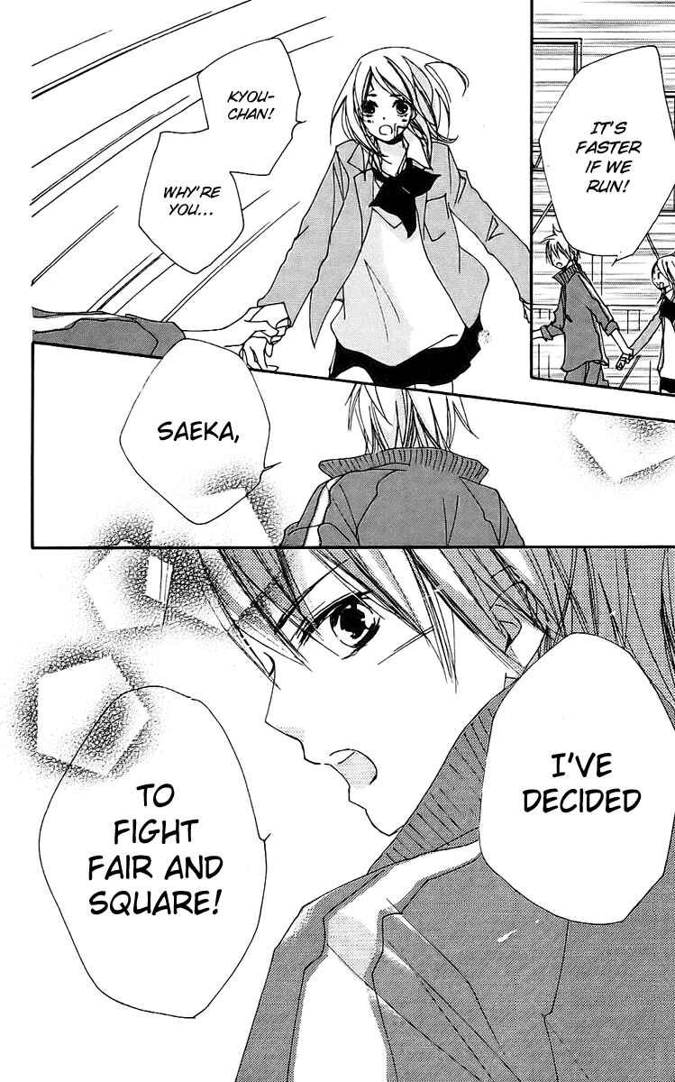 Page 20 Chapter 23 Bokura wa Itsumo