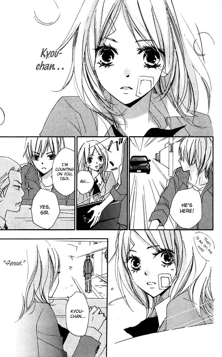 Page 21 Chapter 23 Bokura wa Itsumo