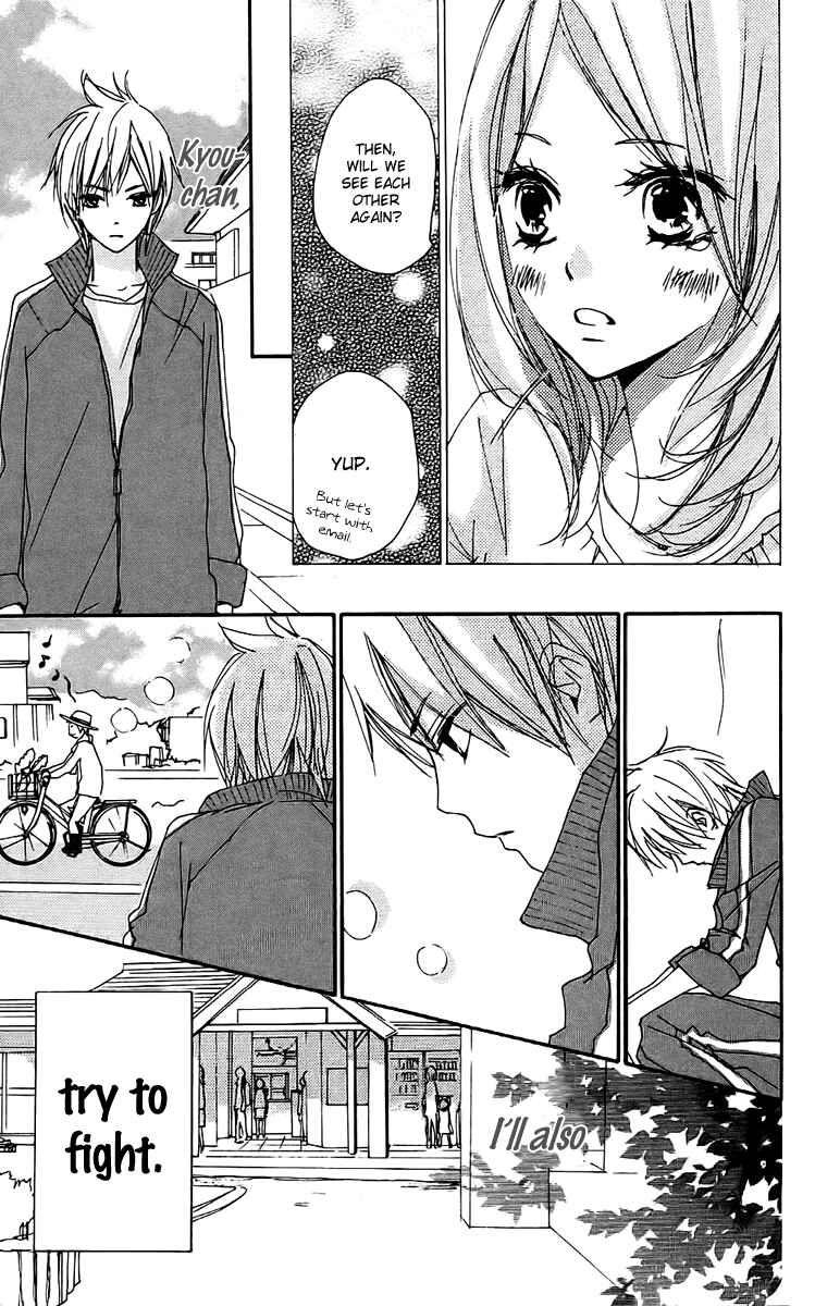 Page 23 Chapter 23 Bokura wa Itsumo