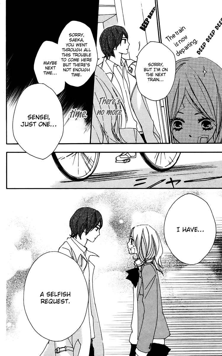 Page 28 Chapter 23 Bokura wa Itsumo