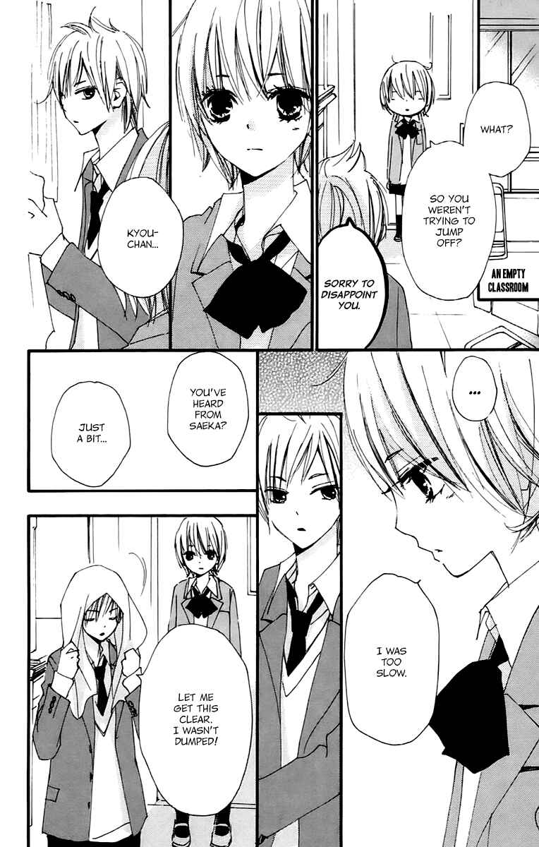 Page 11 Chapter 41 Bokura wa Itsumo