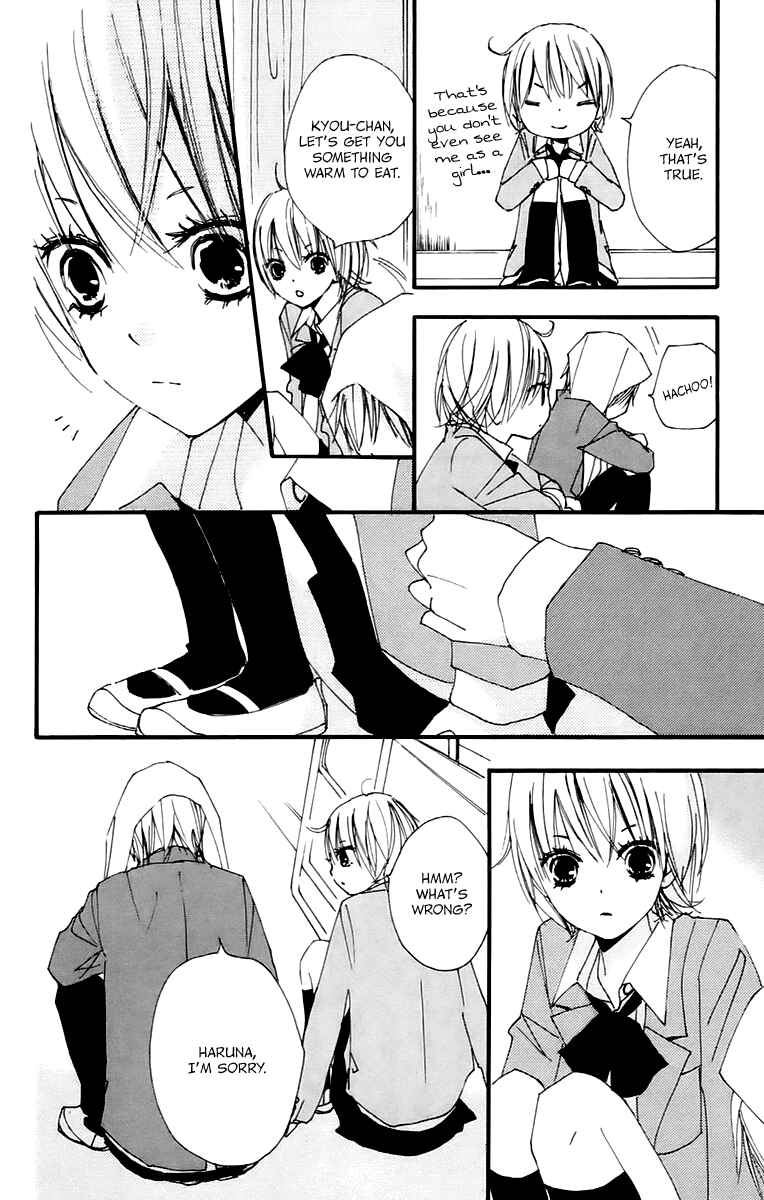 Page 17 Chapter 41 Bokura wa Itsumo